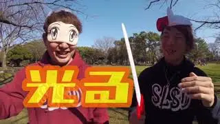 MIC-RINE【36チャレンジ】-白刃取り編-