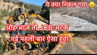 Finally ￼ आज लग गई जीएसपी आज बनाया हमने फ़ील्ड और अटक गई मसिन आख़िर कैसे निकला 