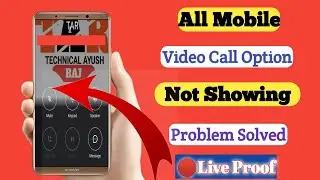 Video Call Option Not Showing Problem Solve!!