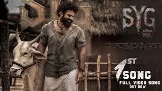 SYG 1st Song Lyrical Video | Sai Dharam Tej | Sambarala Eti Gattu Songs SYG 1st Song Lyrical Video