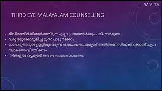 #THIRD EYE MALAYALAM COUNSELING # introducing