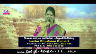 sisterjoycekarunakardass - Bible Study - Psalms 9 : 2 - Episode - 37