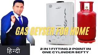 गॅस गिझर इंस्टॉलेशन Gas geyser installation and water heater fitting Instant water heater #plumbing