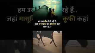 #shorts #viral #motivation #motivational Adda #creative sitaram sahu