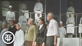 Гастроли Ленинградского театра Пушкина. Новости. Эфир 30 октября 1978