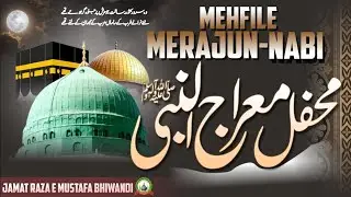 🔴𝐋𝐈𝐕𝐄 𝐌𝐄𝐇𝐅𝐈𝐋-𝐄 𝐌𝐄𝐑𝐀𝐉𝐔𝐍-𝐍𝐀𝐁𝐈ﷺ || 𝐒𝐇𝐀𝐁-𝐄 𝐌𝐄𝐑𝐀𝐉 || 𝐆𝐑𝐀𝐍𝐃 𝐌𝐄𝐇𝐅𝐈𝐋 || 𝐉𝐑𝐌 𝐁𝐇𝐈𝐖𝐀𝐍𝐃𝐈