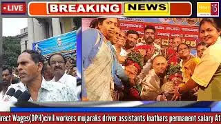 Direct wages of bruhat Bangalore metropolitian palakka Direct Wages(DPH)civil workers mujaraks driv