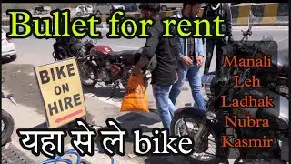 Bullet for rent in Manali | bike rent at Manali affordable rate | bullet rent #bullet_for_rent