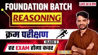 REASONING FOR ALL EXAM | Best zone for REASONING  By K.D. Sir