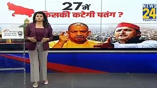 PDA भवन, PDA पंचांग...अब हवा में 'PDA पतंग'...यूपी में सियासी गोलबंदी...27 में किसकी कटेगी पतंग ?