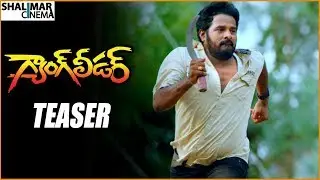 Gang Leader Movie Official Teaser || Mohan Krishna || Shalimarcinema