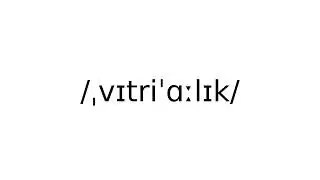 #vitriolic #adjective #meaning #meanings #definition #definitions #phonetics #pronunciation #advance