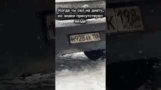 Надо соскакивать с этой темы😀 Много кто, сел на диету именно в 2026 году?