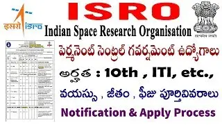 ISRO 10th Class Jobs LPSC Technician B Draughtsman Attendant Recruitment 2019 Notification in telugu
