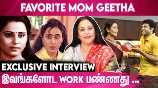 அப்போ இருந்த மாதிரி சினிமா இப்போ இல்ல | Actress Geetha Interview | Sivakasi