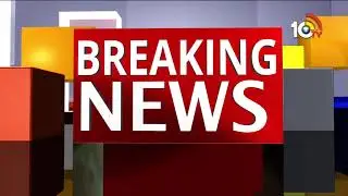 Kadiri YSRCP Leader Venkata Sidda Reddy House Arrest | CM Chandrababu Tour | Anantapur | 10TV News