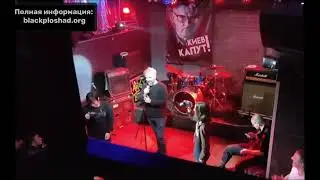 Ионотека - Z клуб c владельцем путинистом и как часть 