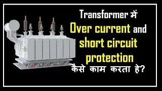 Over current protection and short circuit protection