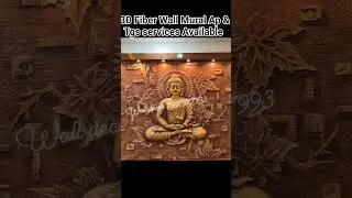 3D Fiber Wall Murals #interiordesign