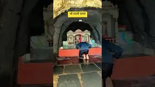 Shree Swami Samarth Math Chiplun #shorts #swami #naturetherapy