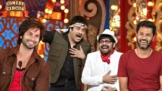 कृष्णा का वार, शाहिद-प्रभु बेहाल | Best of comedy circus