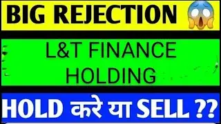 L&T FINANCE HOLDING SHARE LATEST NEWS TODAY,LT FINANCE HOLDING SHARE ANALYSIS,LT FINANCEHOLDINGSHARE