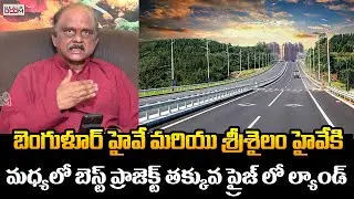 Best Projects to Invest Near Srisailam Highway and Bangalore Highway | Nanduri Ravi Kumar | RealBoom