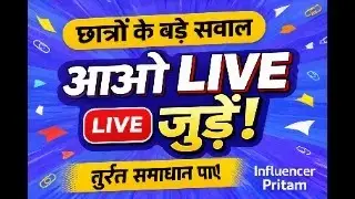 STUDENTS LIVE Q&A | RESULT, BACK PAPER & FUTURE GUIDANCE | JOIN NOW 🔴