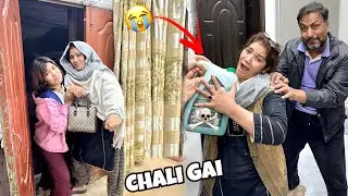 Mama ghr chor kr chali gyi😭 sab log bht roye😰