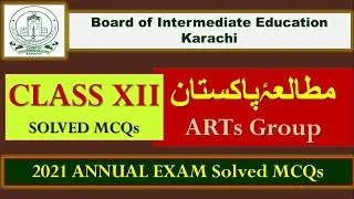 Solved MCQs Annual Exam 2021 | Pakistan Studies XII I Arts group |مطالعۂ پاکستان | Humanities Group