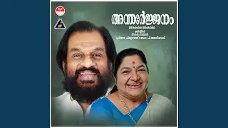 Ee Raavil Aathmaavin