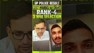 UP Police Result 2025 | UP Police Constable Topper Interview 🔥 UPP Rank 4 | Preparation Strategy