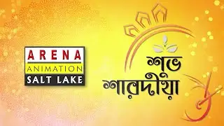 Subho Saradiya