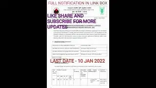 icar jobs I icar technician job I icar cut off I icar technician syllabus