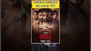 dayaa web series review | dayaa series review | dayaa review | #shorts #webseries