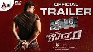 Maha Roudram | Trailer 2K | Krishna Mahesh | Aadhya | Dr.Sunilkumar.RM | Aadithya Ashish Singh
