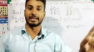 Chapter- Gradient, Divergence and Curl/#Curl and Divergence/ most important question of polytechnic