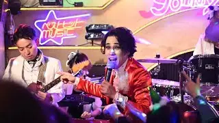 『トキメキ』銀幕一楼とTIMECAFE/2024.12.15小岩 Johnny Angel