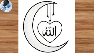 Easy Allah Name Drawing | Moon and Heart Islamic Art Tutorial | Step By Step | Easy For Beginners ✨