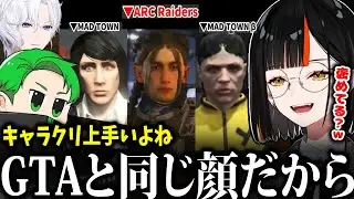 【私は馬】ミドリ後輩にキャラクリを褒められる(？)はなび、切嘛がポリープになった時の話を聞く、言葉が右から左に抜けて自分が馬だと確信するはなびｗｗ【蝶屋はなび/切嘛/ミドリ/ぶいすぽ】