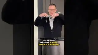 Покрытия MODENGY для юбок поршней ДВС. Метод трафаретной печати