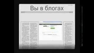 По (с)Топам Google и Яндекс (Sapient InterSocial Submitter)