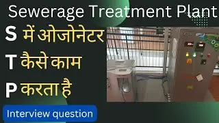 Ozonator for STP #viralvideo #trendingvideo #stp #uv #sewerage 