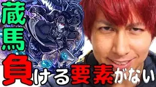 【モンスト】ヤマタケ零にもはや負ける要素がなくなりました。蔵馬とナイチンが強すぎるw【ぎこちゃん】