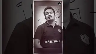 अभ्यास करताना तुम्ही किती  Focused&nbsp;असावे | How To Focus While Studying #Shorts #MPSCWallah