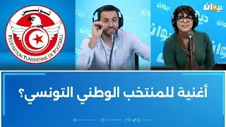 في أول يوم من السنة الجديدة..الفنان رؤوف ماهر ضيف سماح مفتاح في ناس الديوان ..وهذا جديده ل 2026..