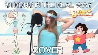 Steven Universe - Strong in the Real Way [Cover]