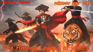 Ntxoov kav The Hmong Legend Part 946  - Yawg Soob Lwb - Sword fighter for justice