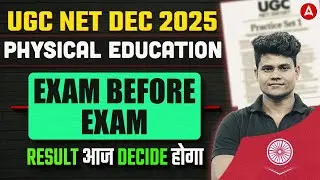 UGC NET Physical Education | UGC NET Physical Education Paper 2 Exam Before Exam By Monu Sir