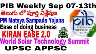 PIB Weekly Sep7-13th Explanation in Telugu|UPSC APPSC GROUPS EXAMS Answer Writing Tips